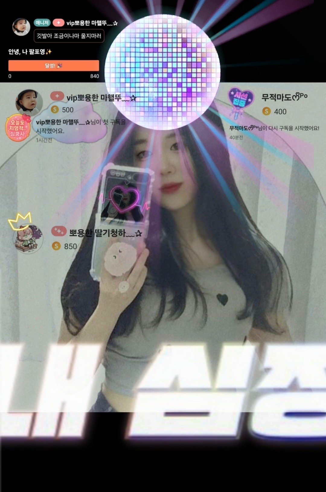 박 뽀 용﹏✰