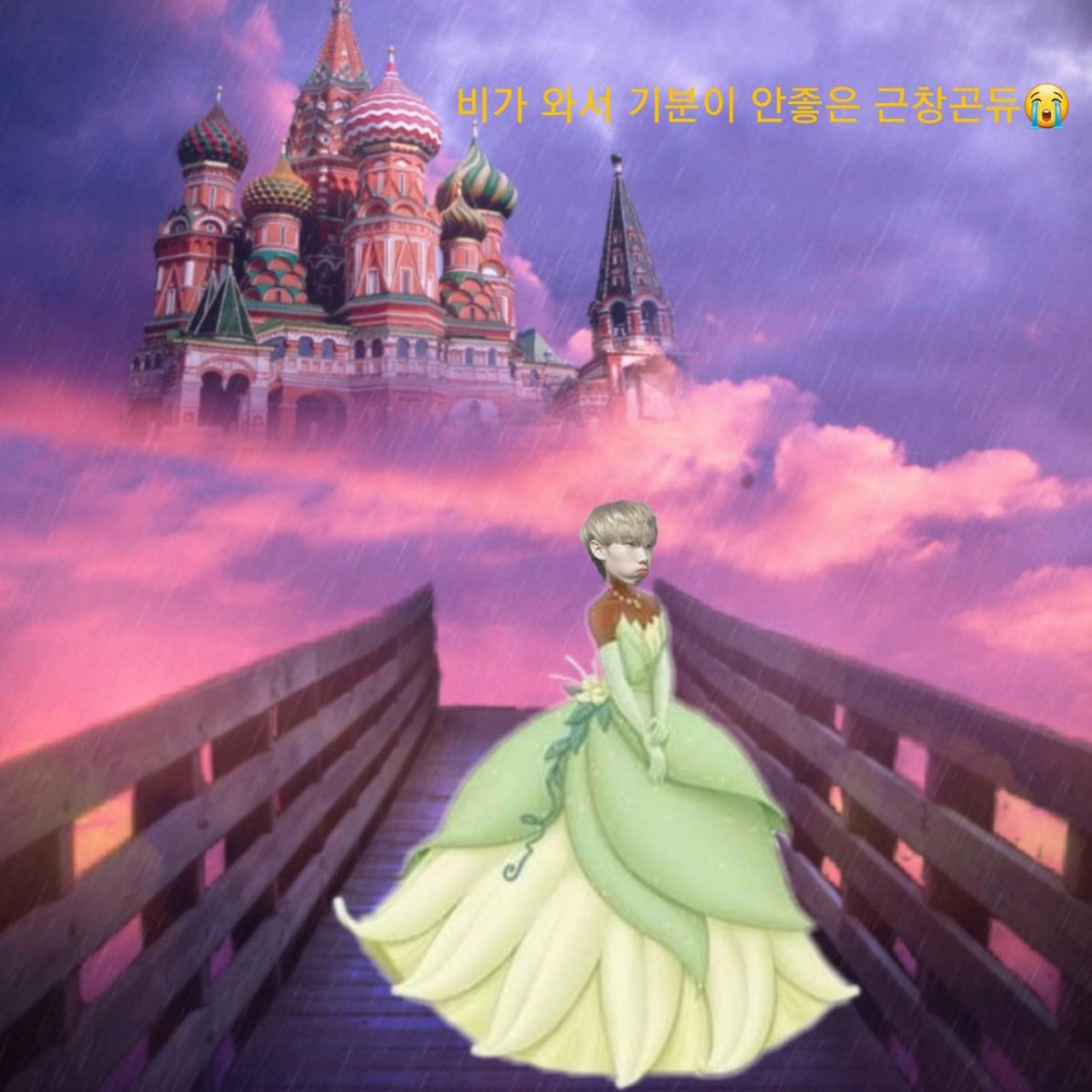 ɢᴄㅤㅤ근창옵만의 팡이ㅤㅤɢᴄ