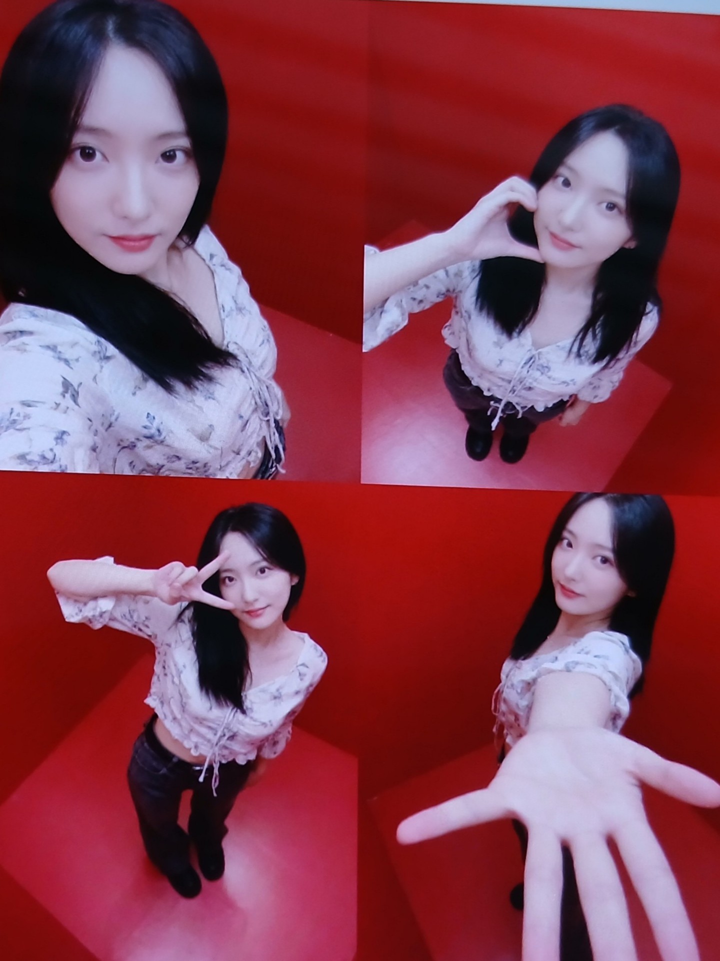 아루 