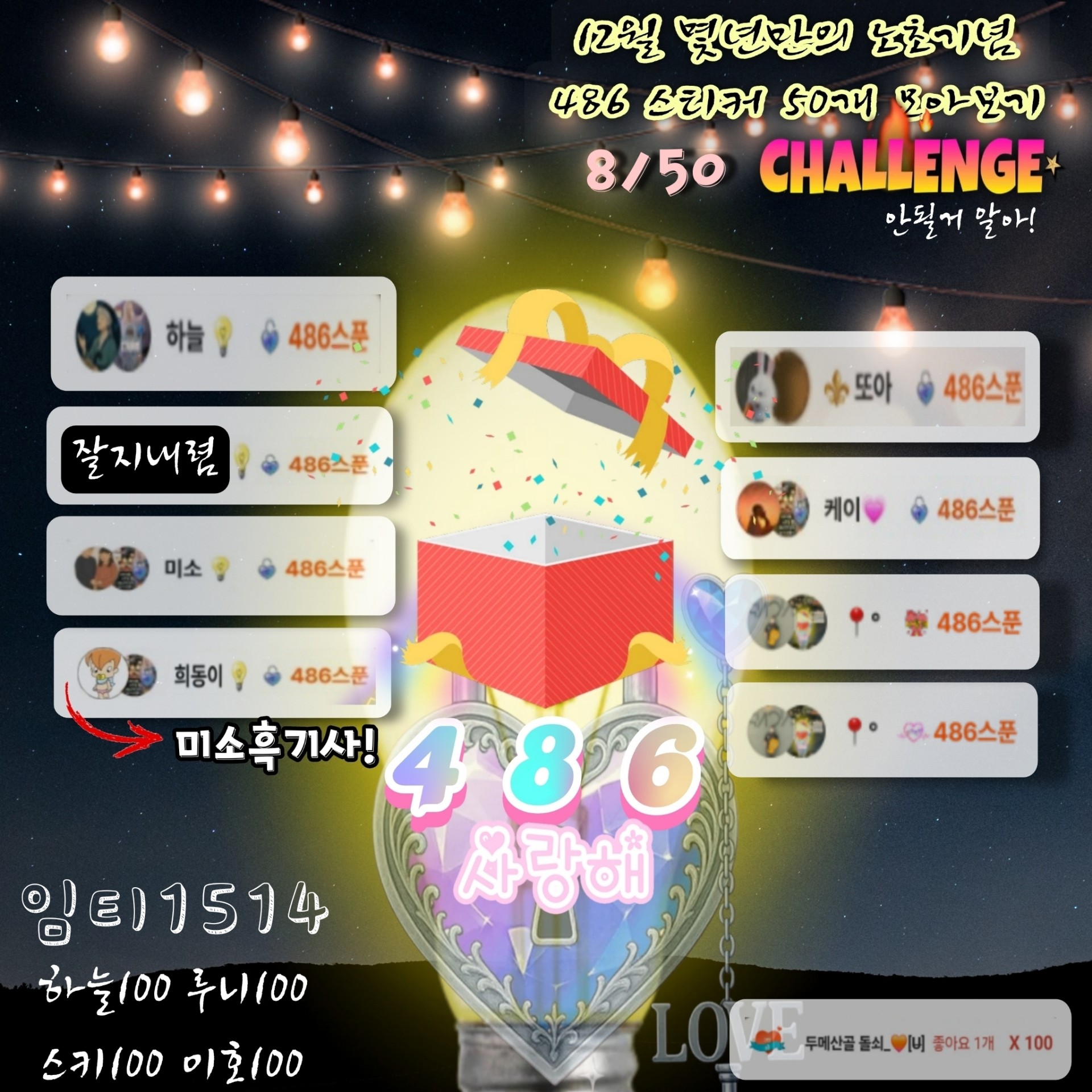 지 혜 누 나 💡