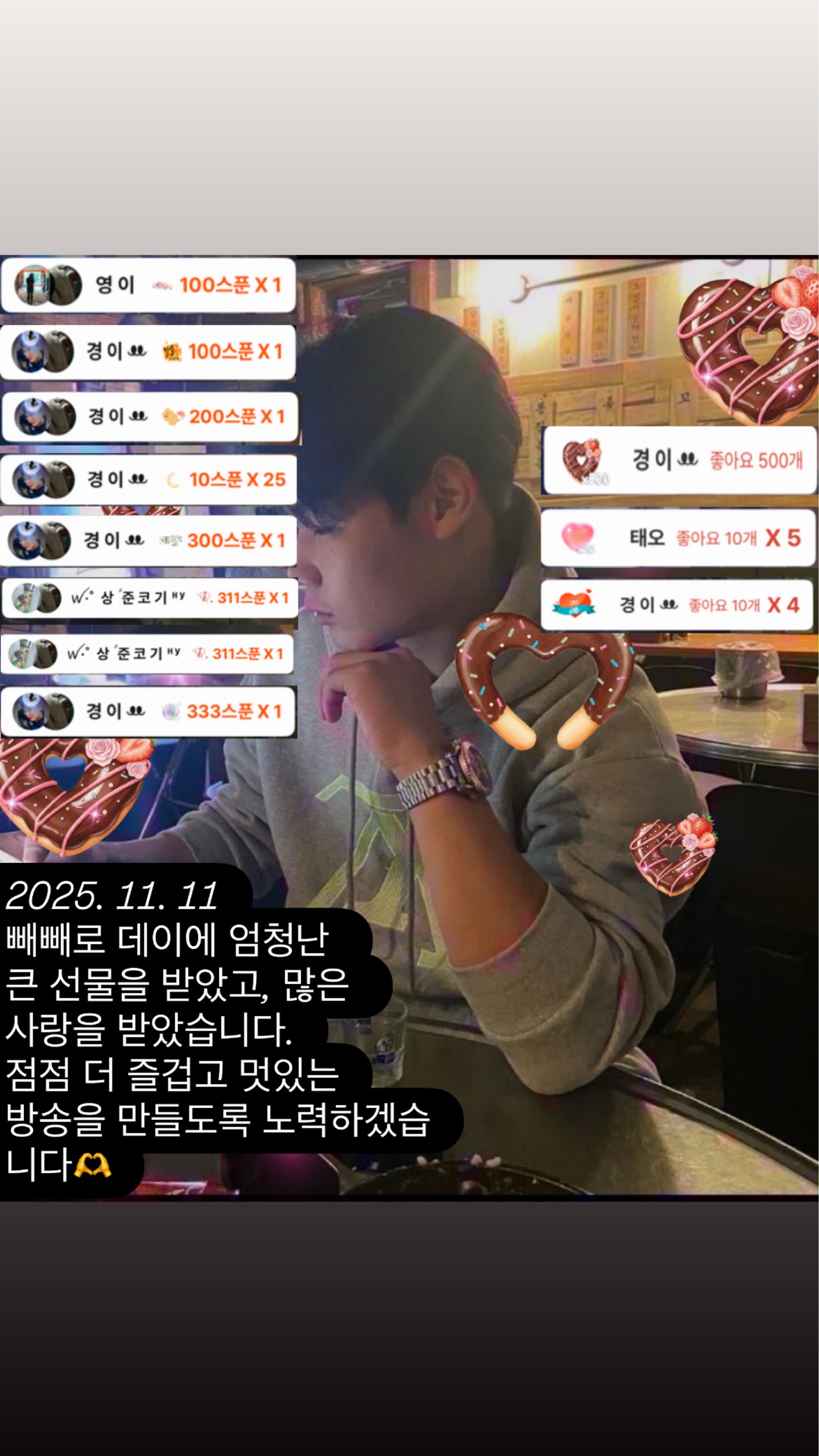 ꪝ‧˚ 스푼 미자킬러 명찰 ᴴʸ 🐬