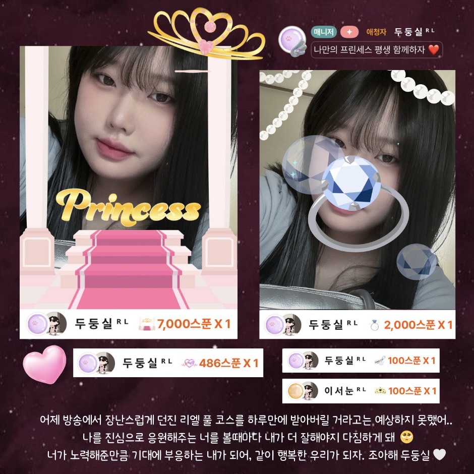 리 엘 ᴿᴸ