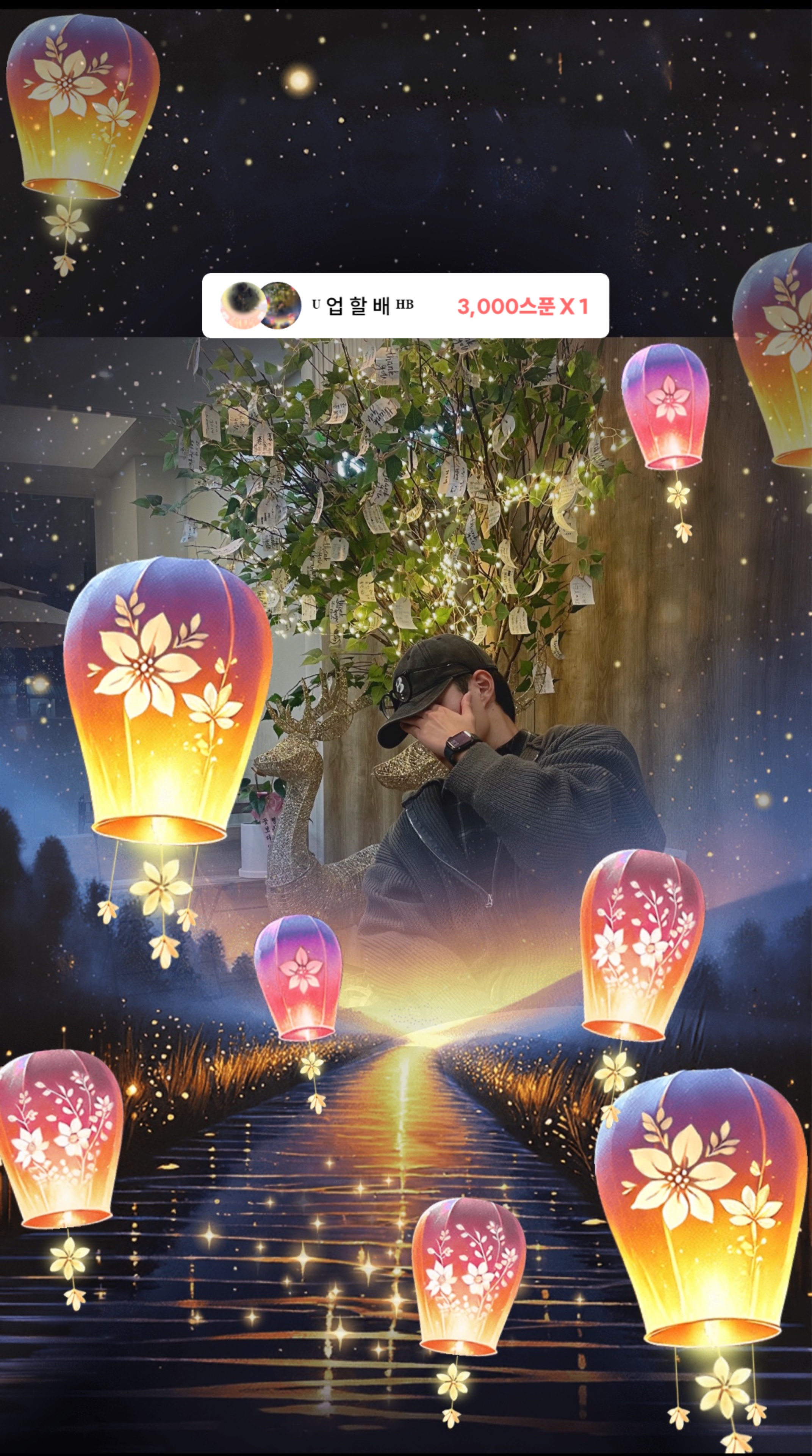 ᵁ 업 시 하 ᴴᴮ  ˢʰᵃ ᩚ ˎ˗