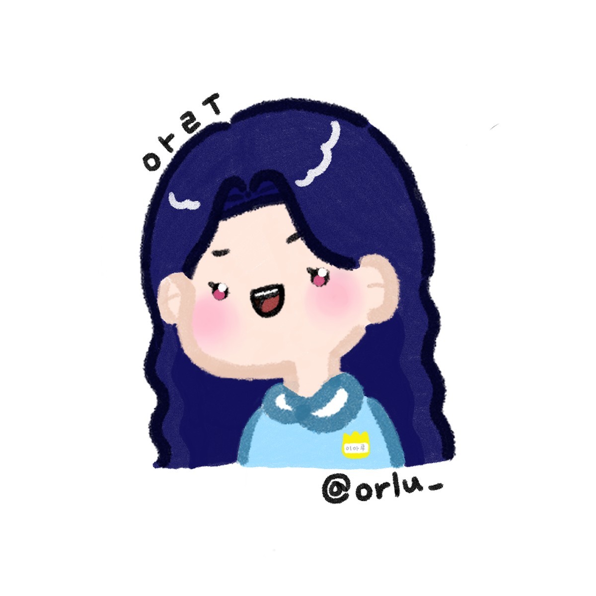 아 루