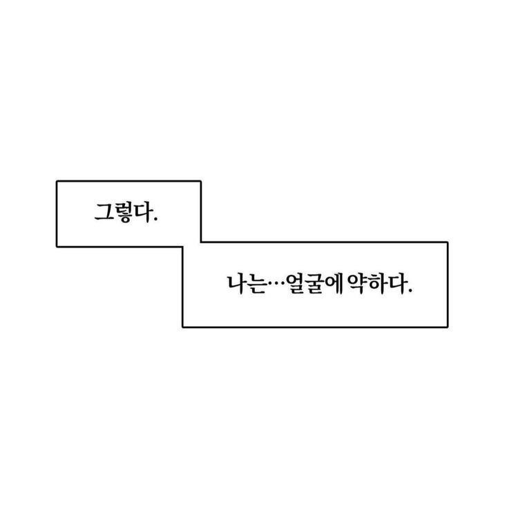야레야레
