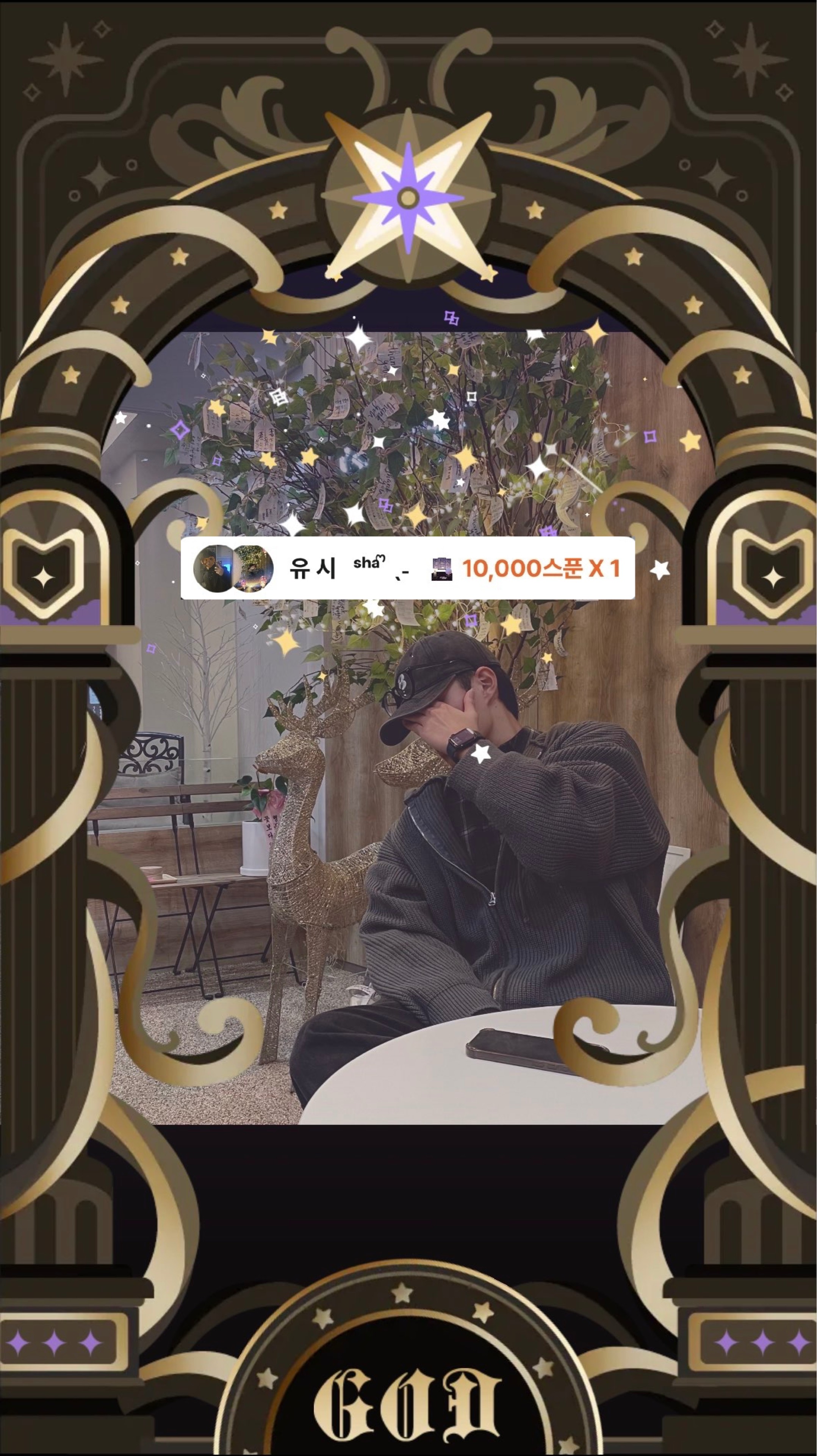 ᵁ 업 시 하 ᴴᴮ  ˢʰᵃ ᩚ ˎ˗