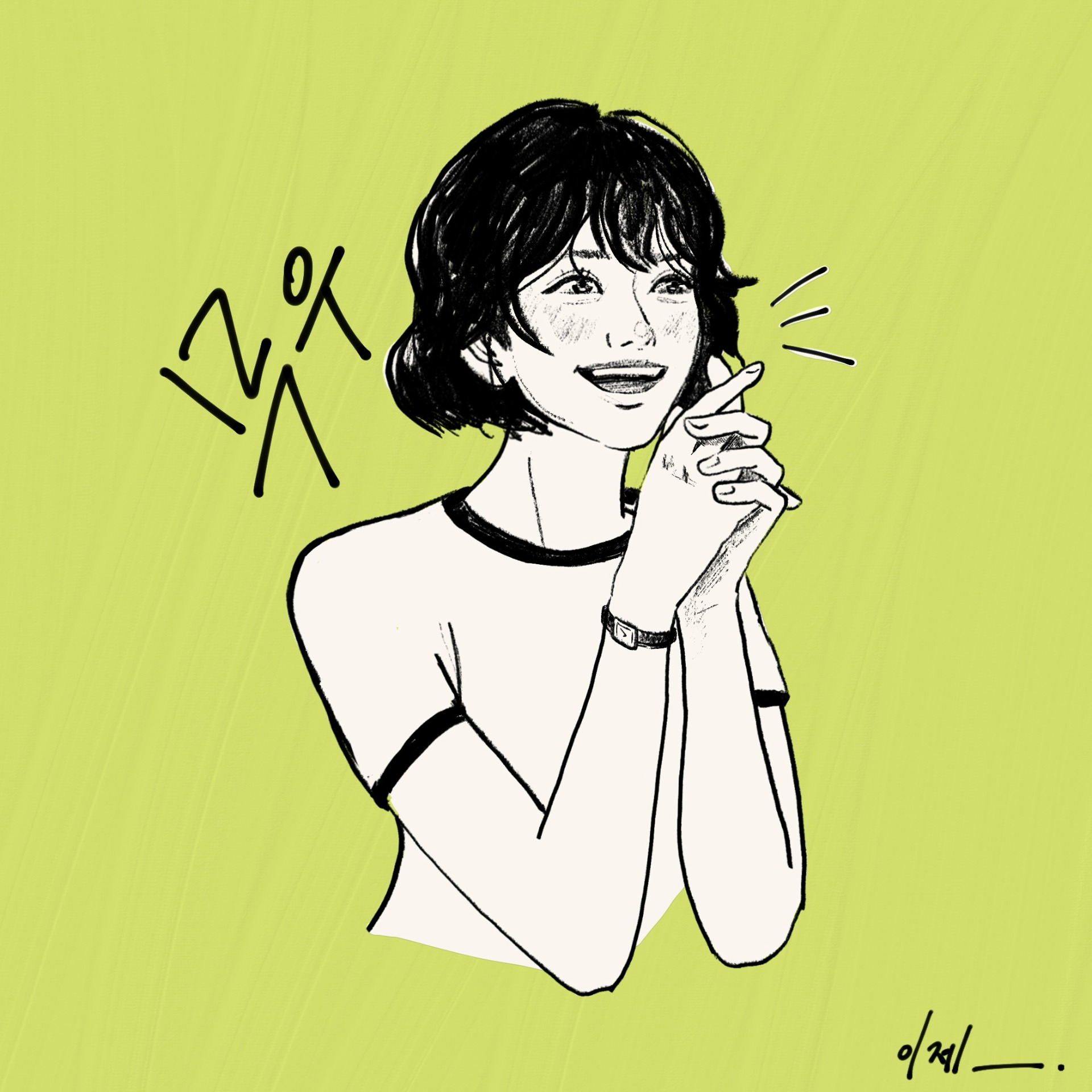 무우