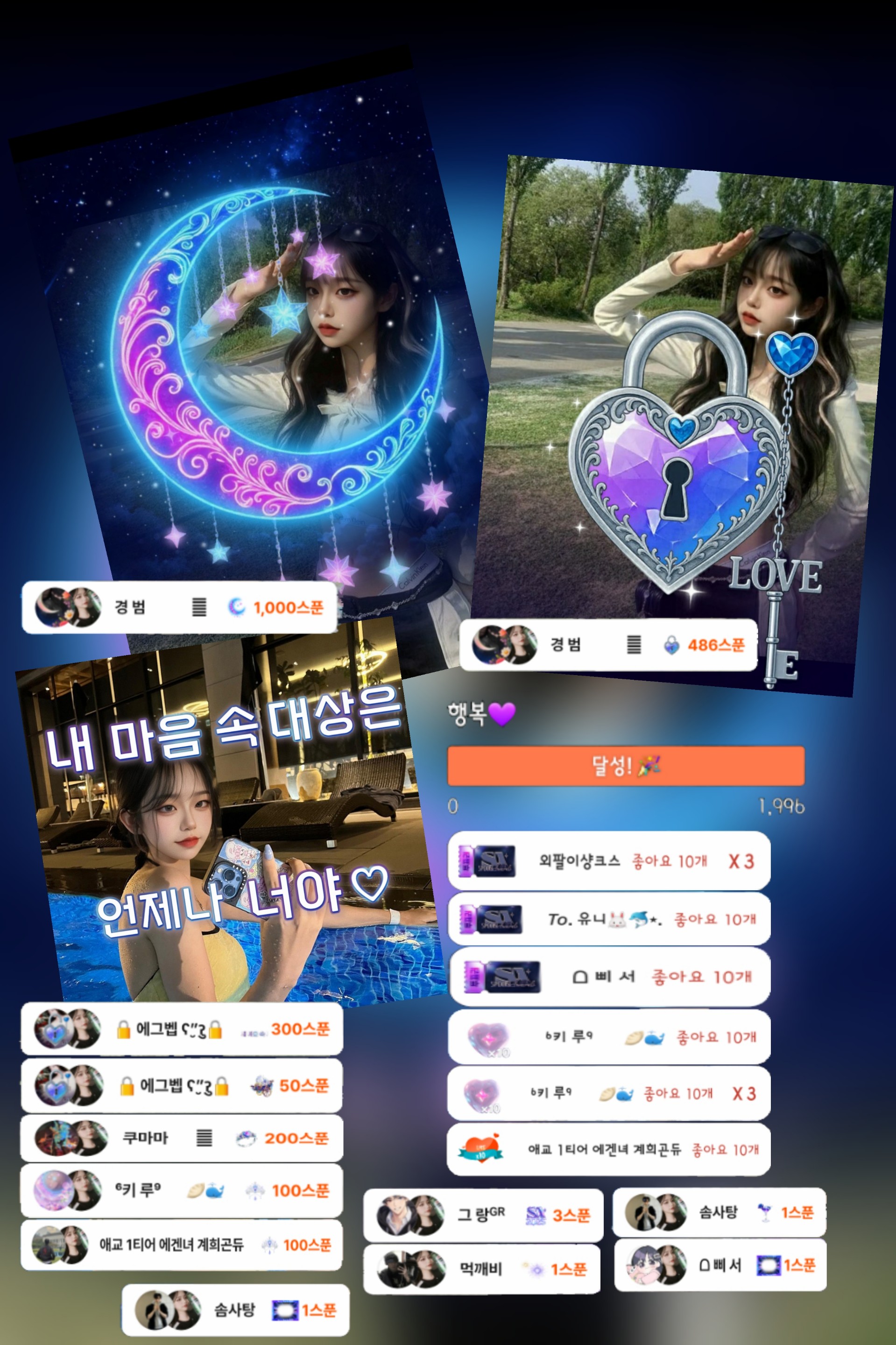 낑유화ᵠ̆̈ᵘᵉᵉⁿ 𑣲