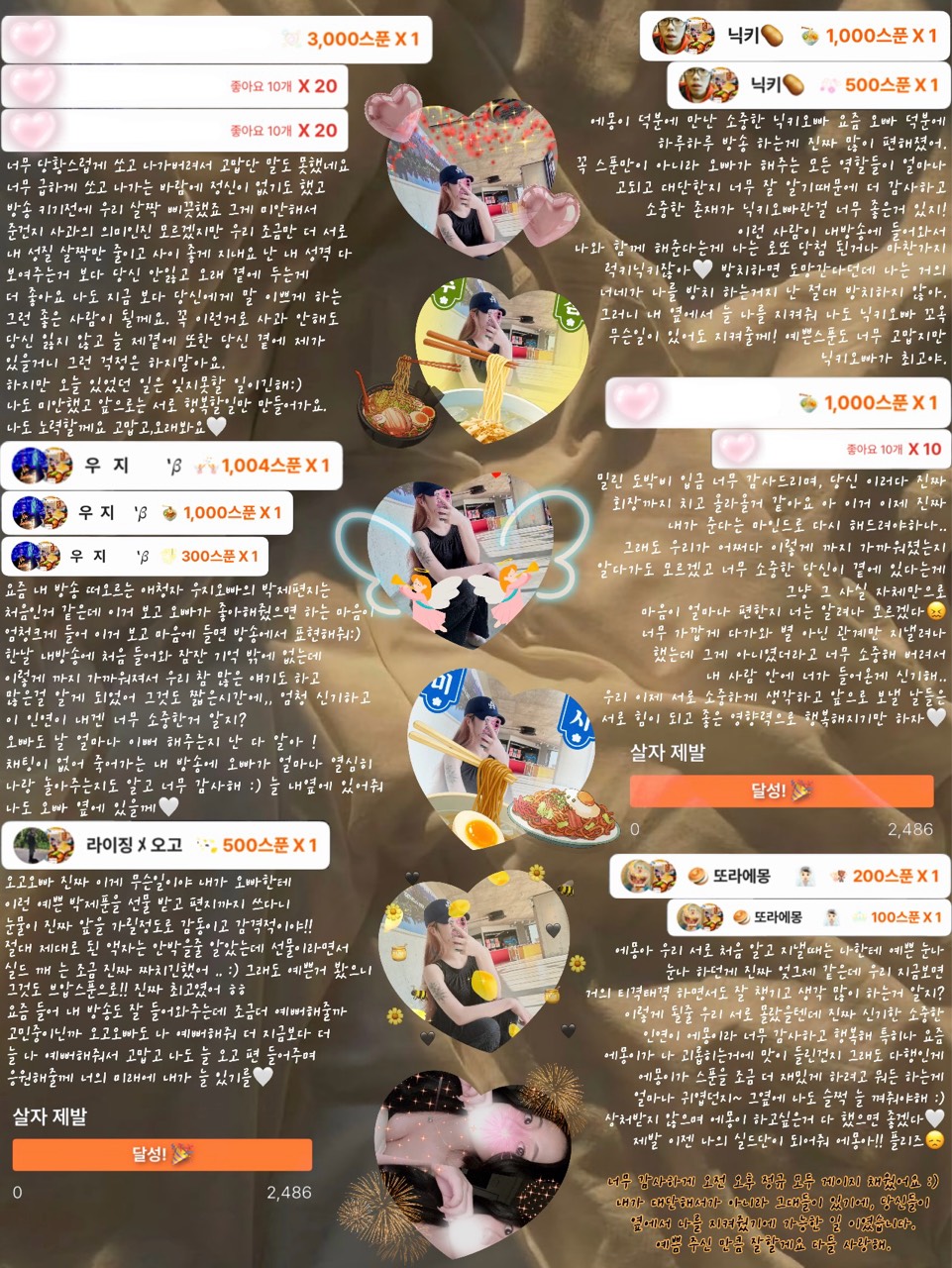 ✨코 콕