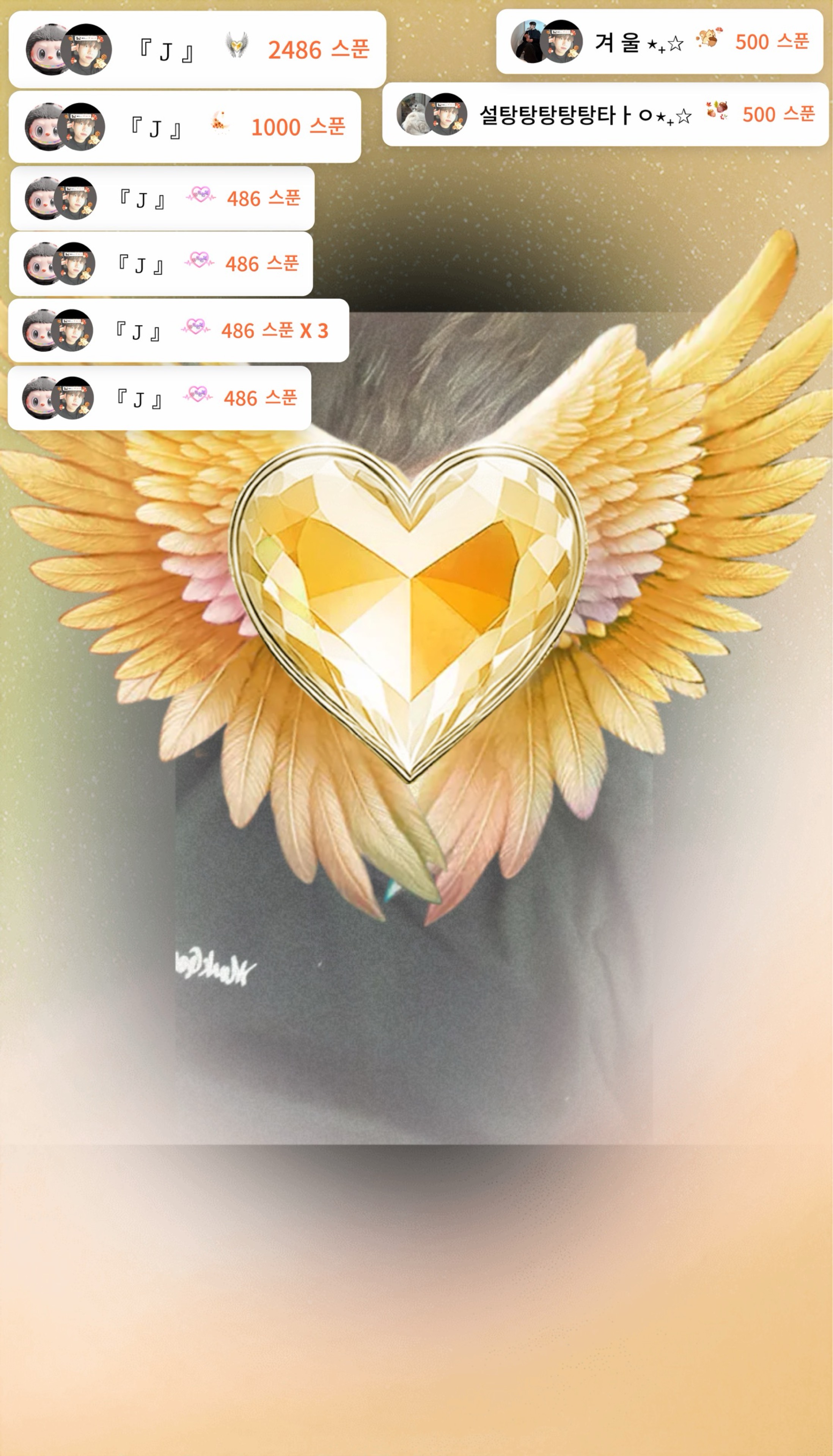 현서̌̈는로케목소리가부러워요 ⋆₊✰