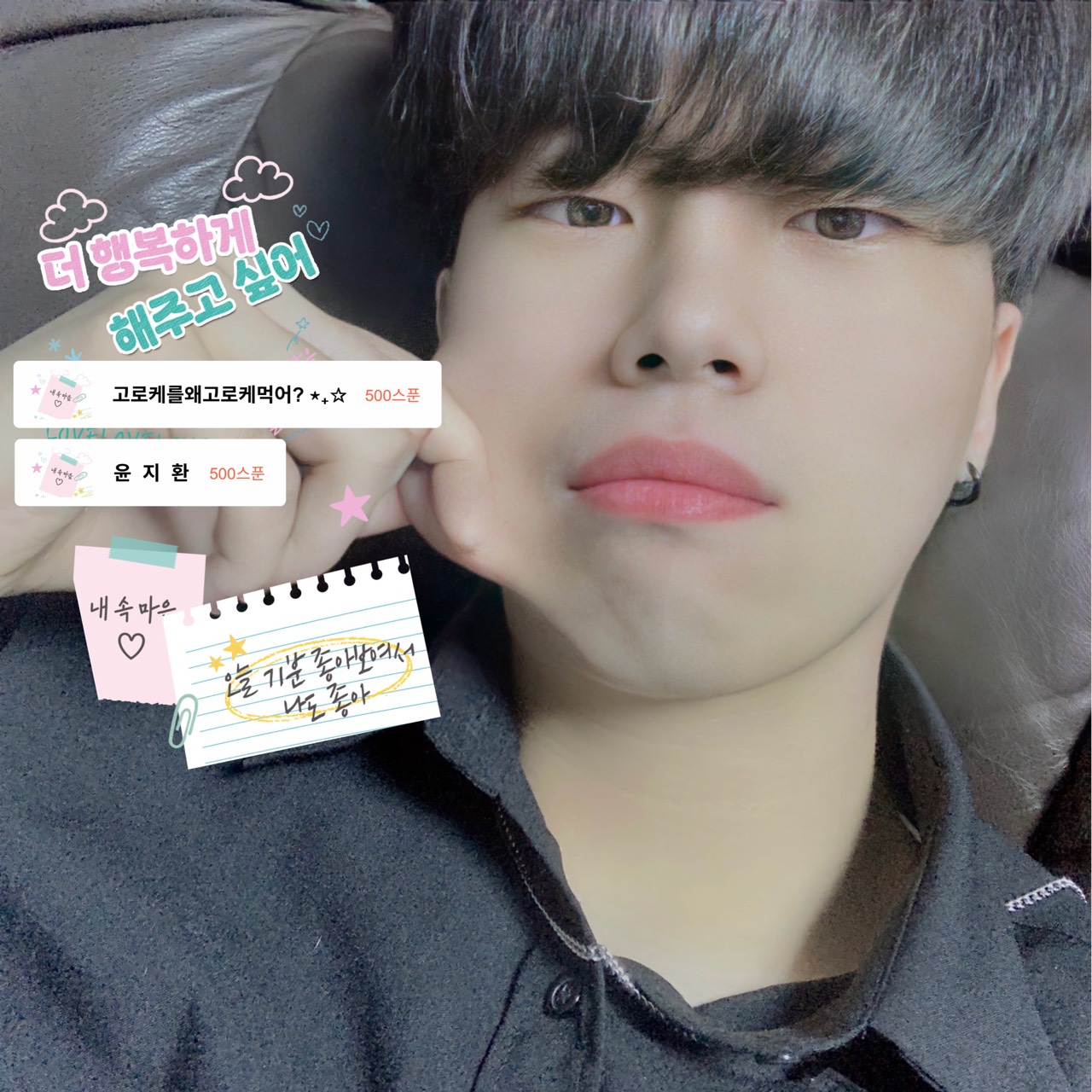 현 서 ⋆₊✰