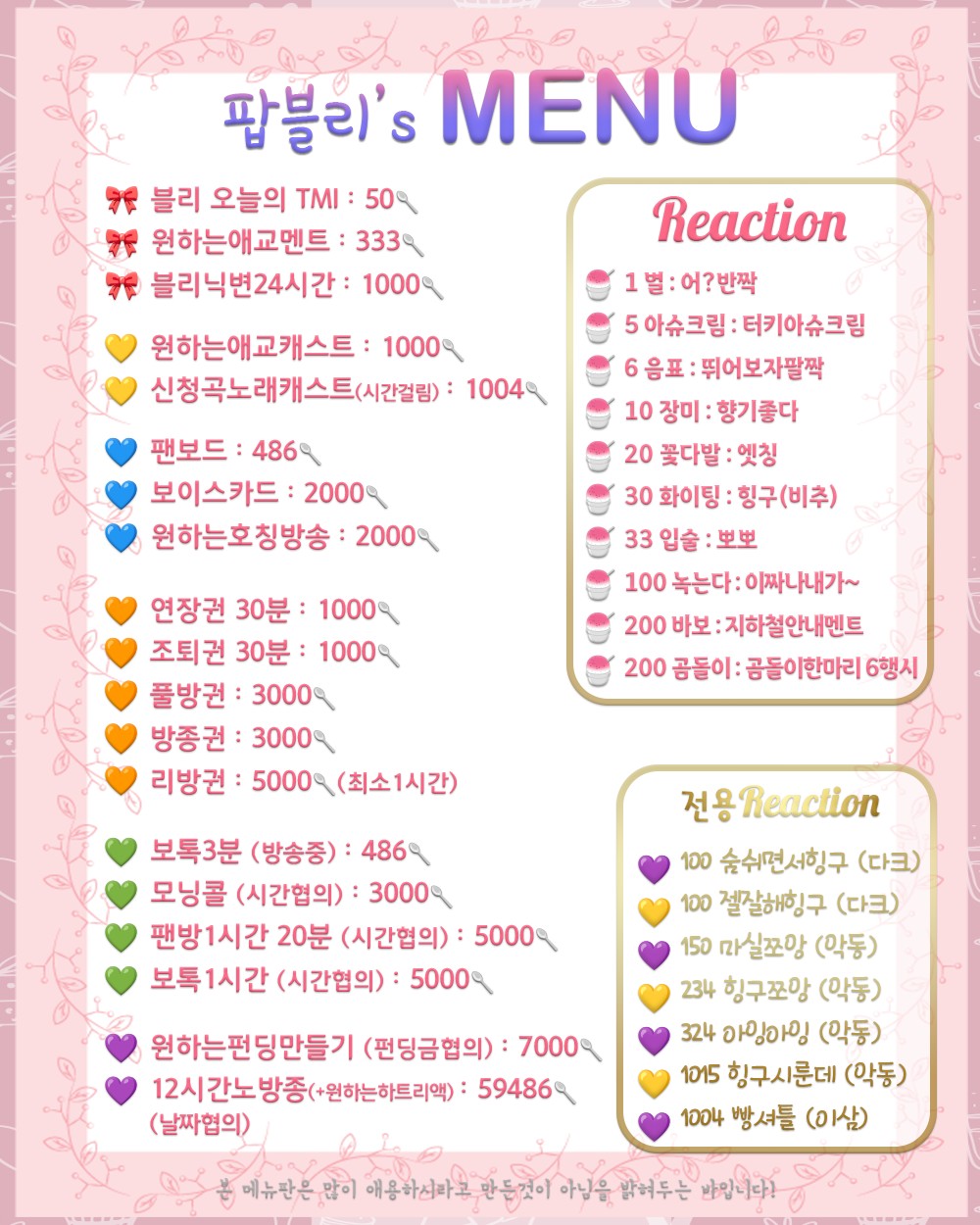 B̆̈L͜͡I❥ 팝블리 토독이