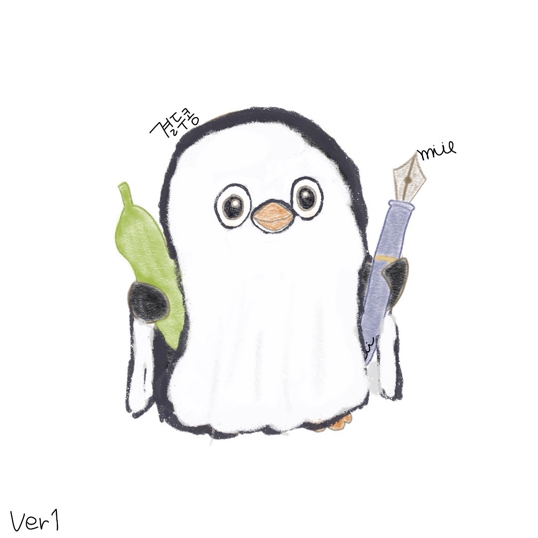 결 고 스 트 콩 ꕁ