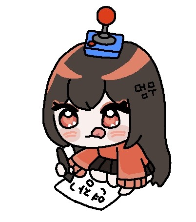 멈 무 🕹