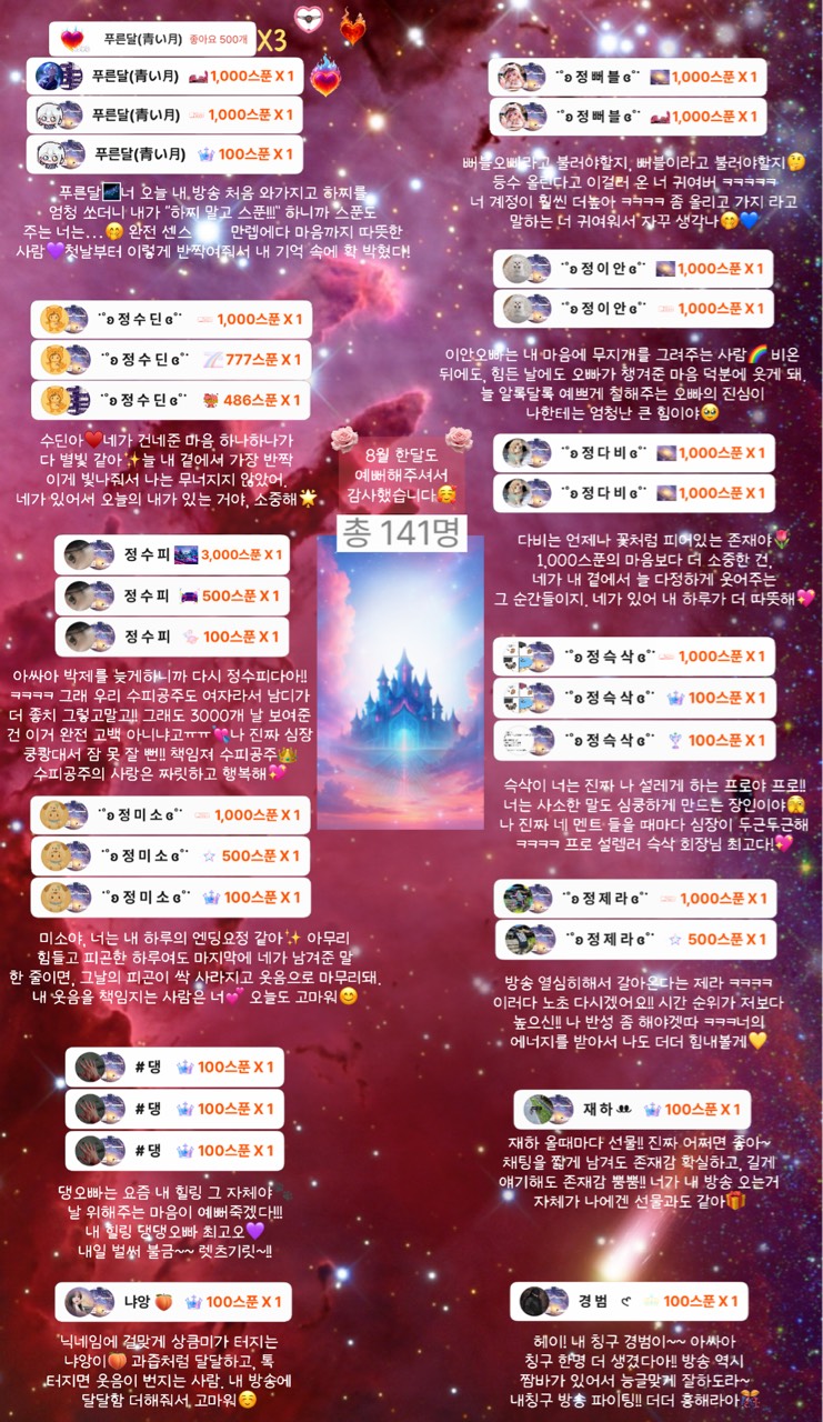 정 블 리 ɞ˚˙