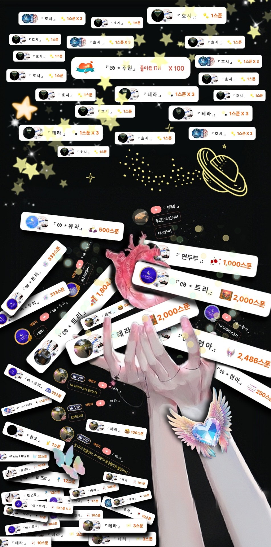 ⠋ 연 나 ⨾ ଳ ⣠