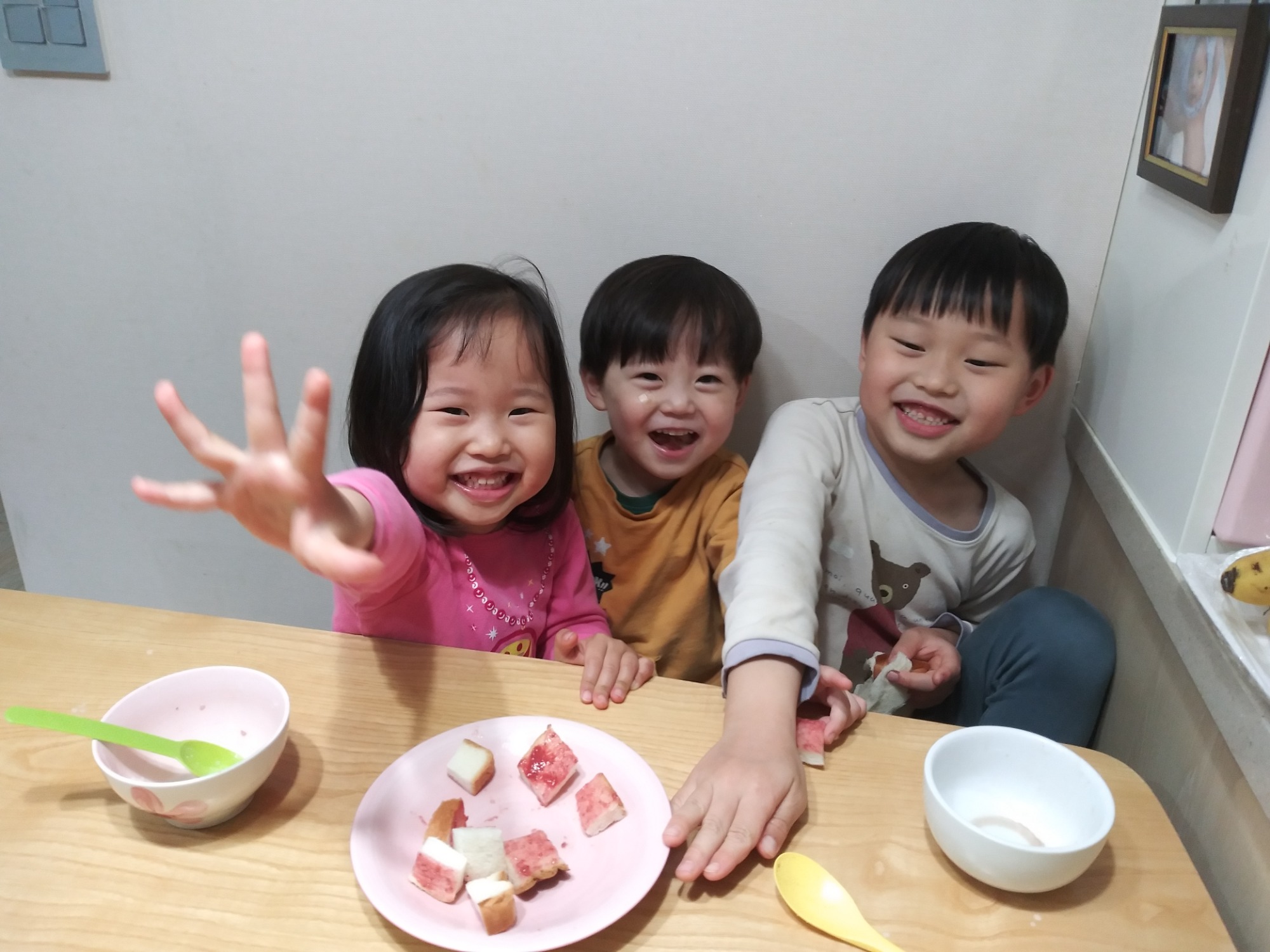 무지개수다방