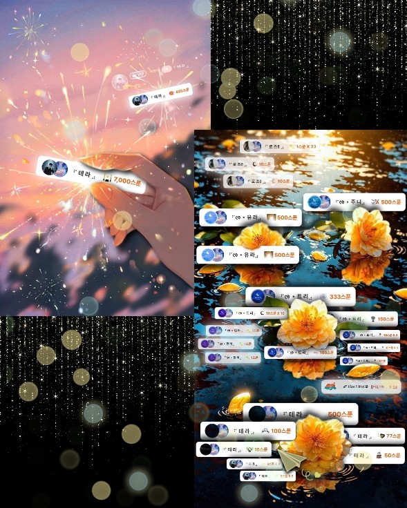 ⠋ 연 나 ⨾ ଳ ⣠