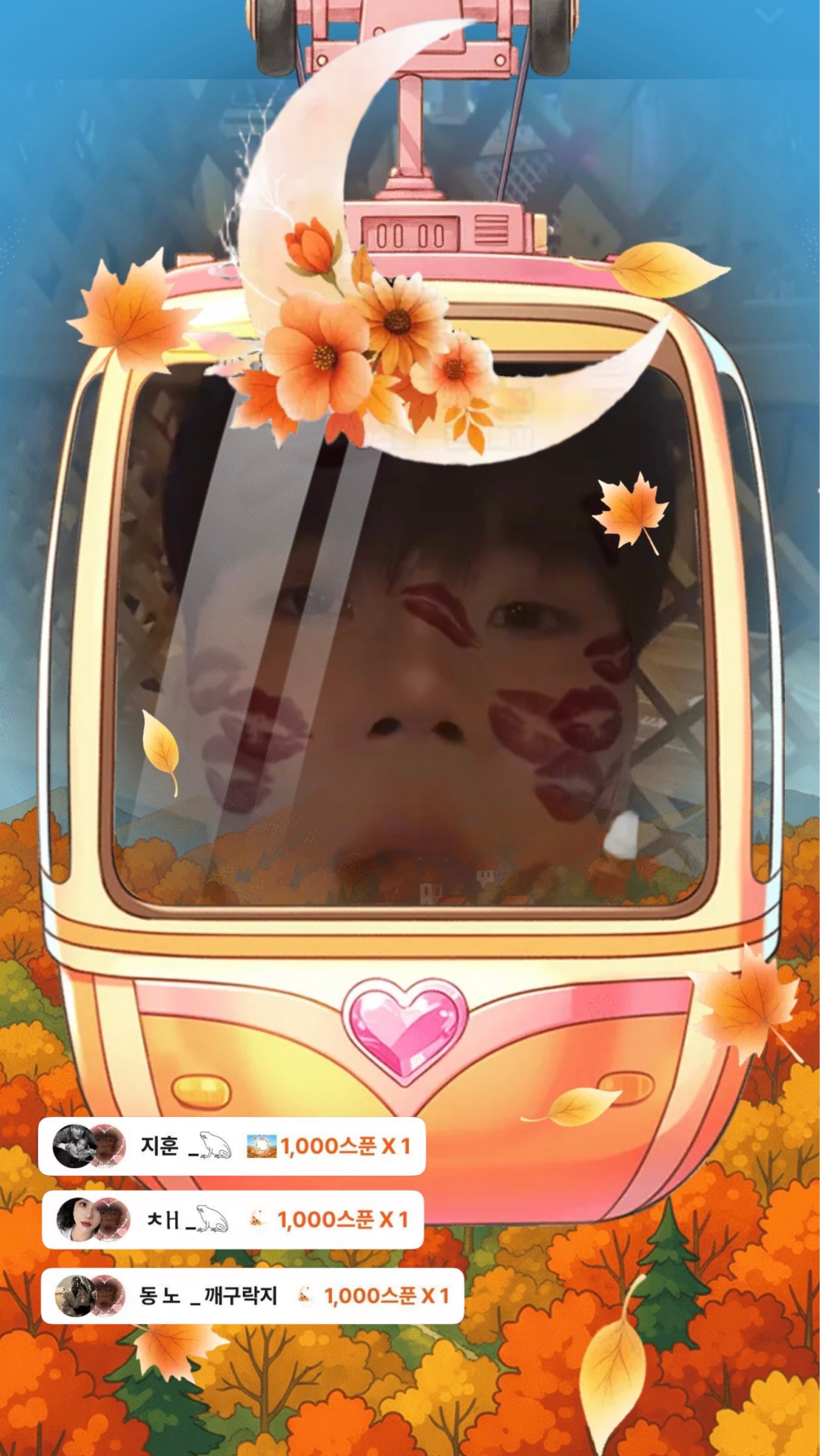 👶🏻 뿌 뿌 진 로 •͈₃•͈