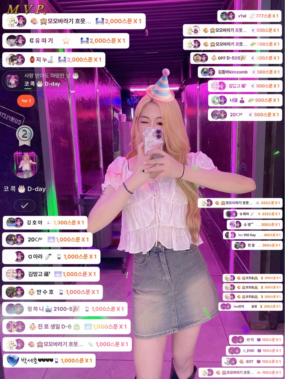 코 콕