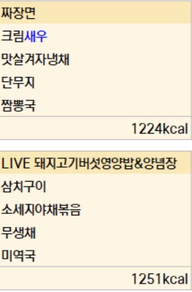 「 루다해, 무생채도 ෆ 」ᴸᵘᵈᵃ