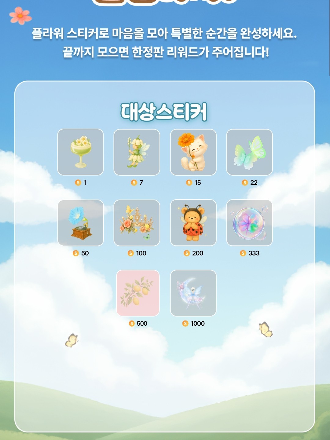 하루히 𝒽.𝓇𝓊໒꒱ 