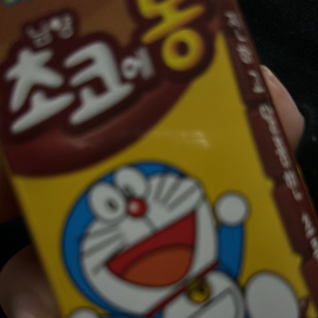 초코에몽