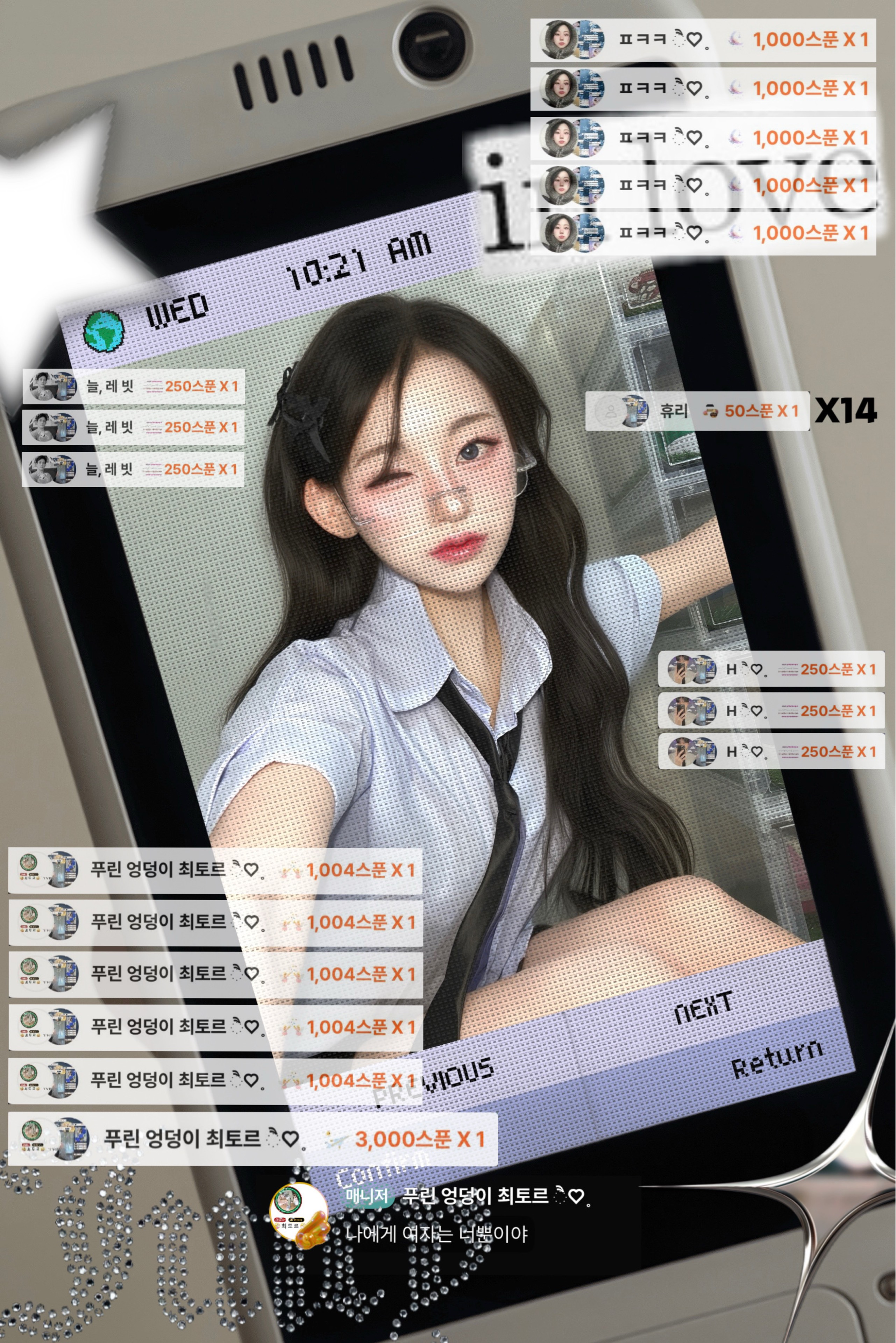 🏮최토르 첩 푸린🍶 ੈ♡˳