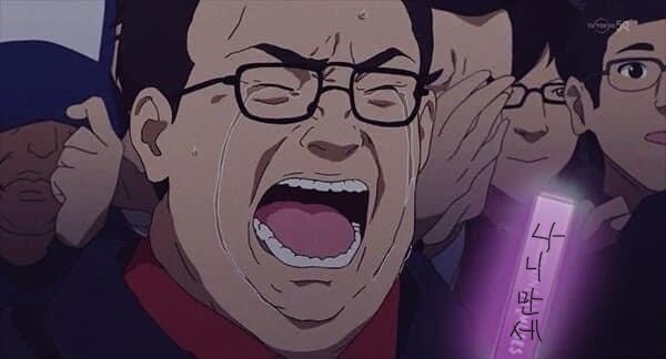 나니 덕후 1호 도 비