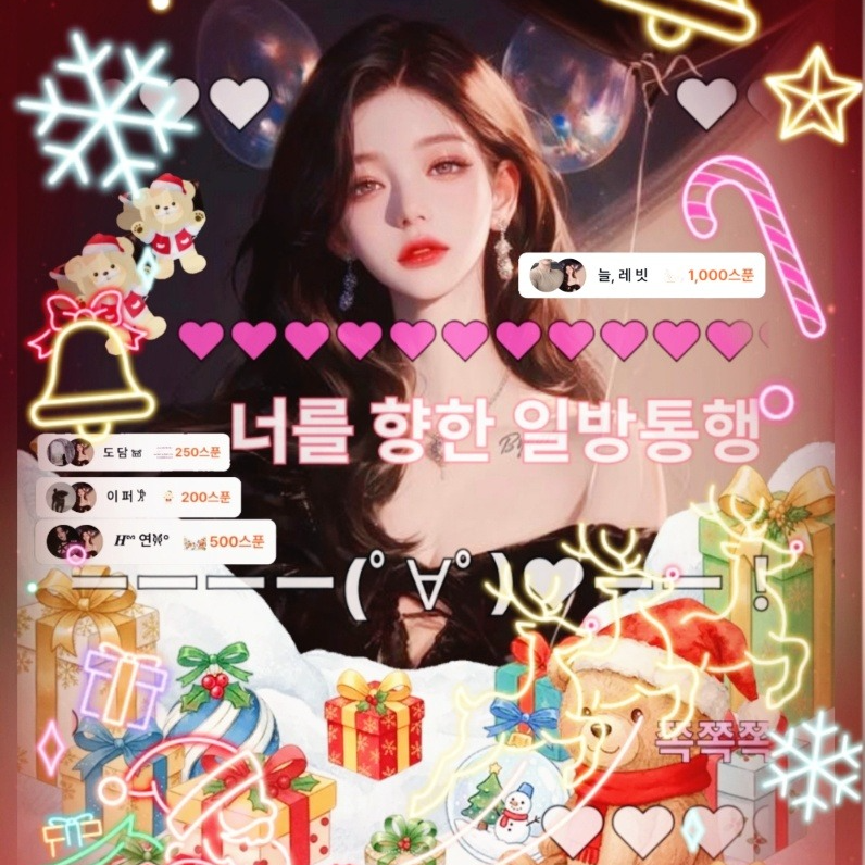 ๐ฏเพ ๋ฒผ ๋ฆฌ โโฝเท โฝโยท