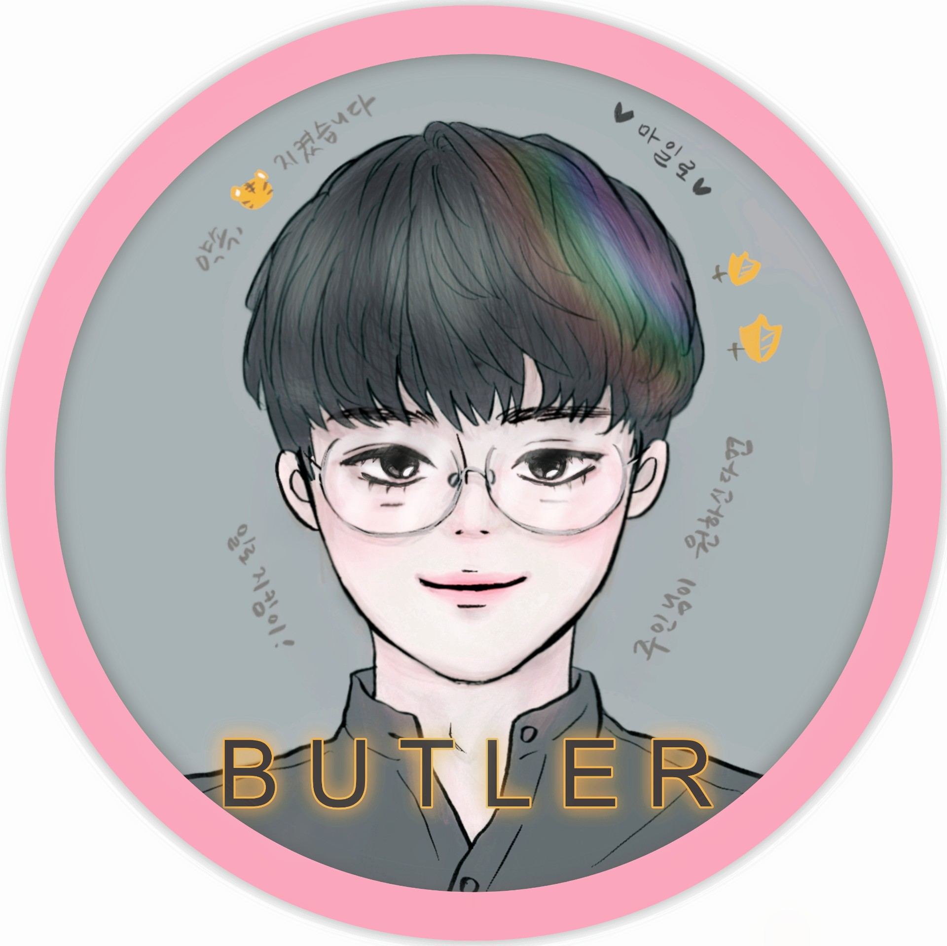 •̀ 🌈 일로와 집사호