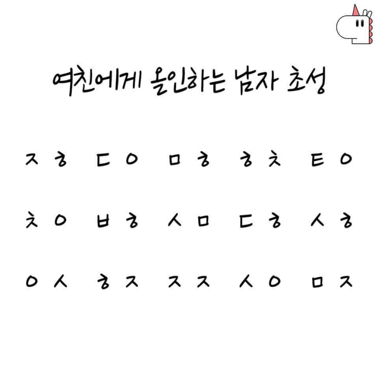 내마누라 어디있냐?