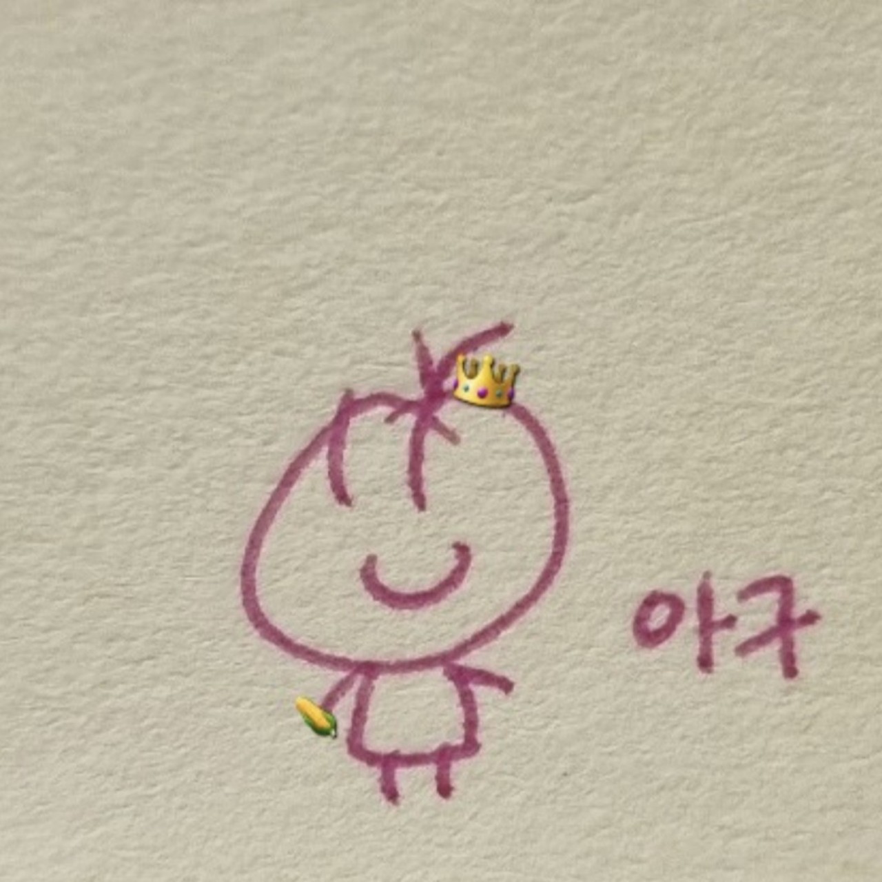 💲켜니 여동생 아구🌽