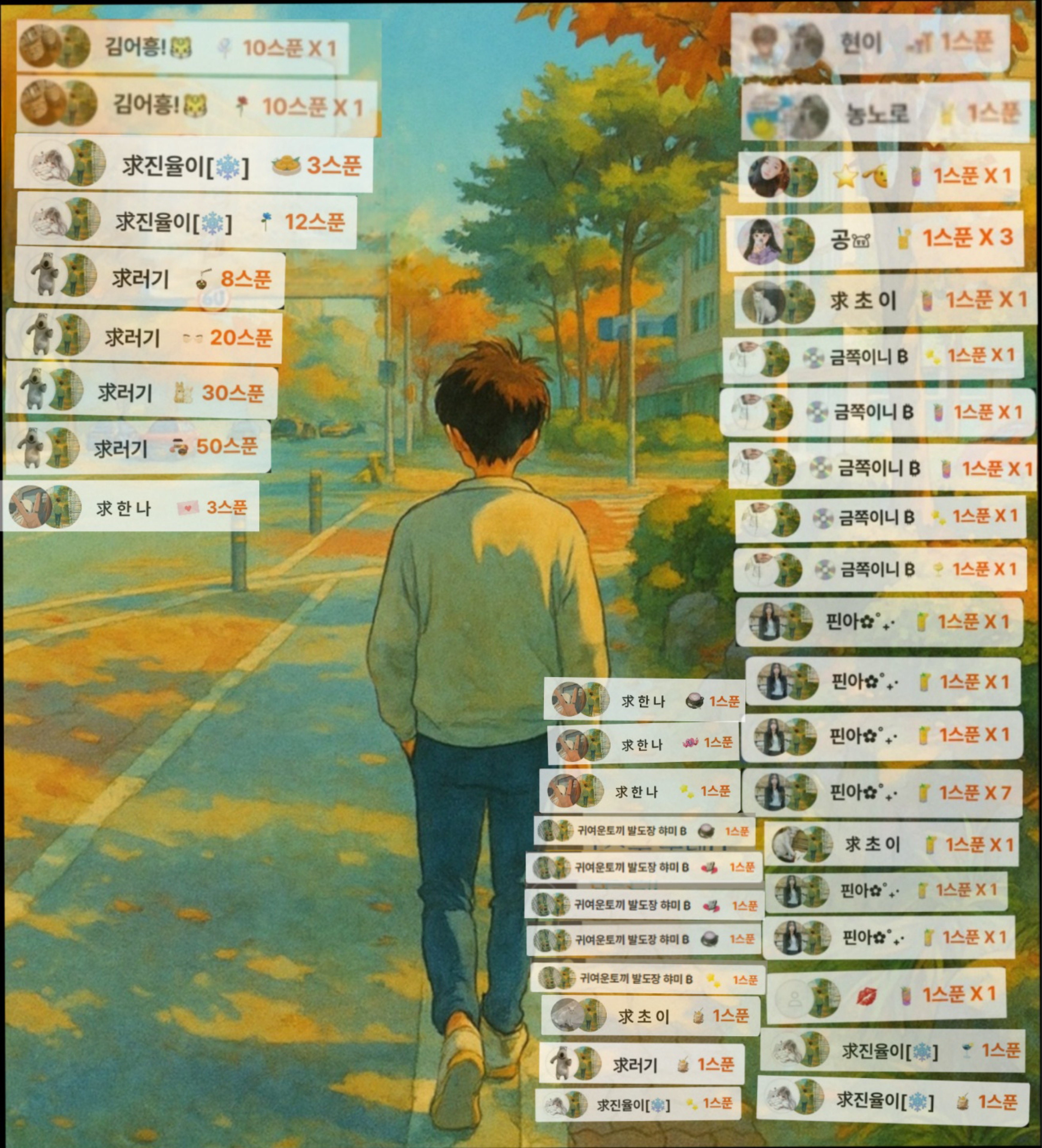 求 핑 구