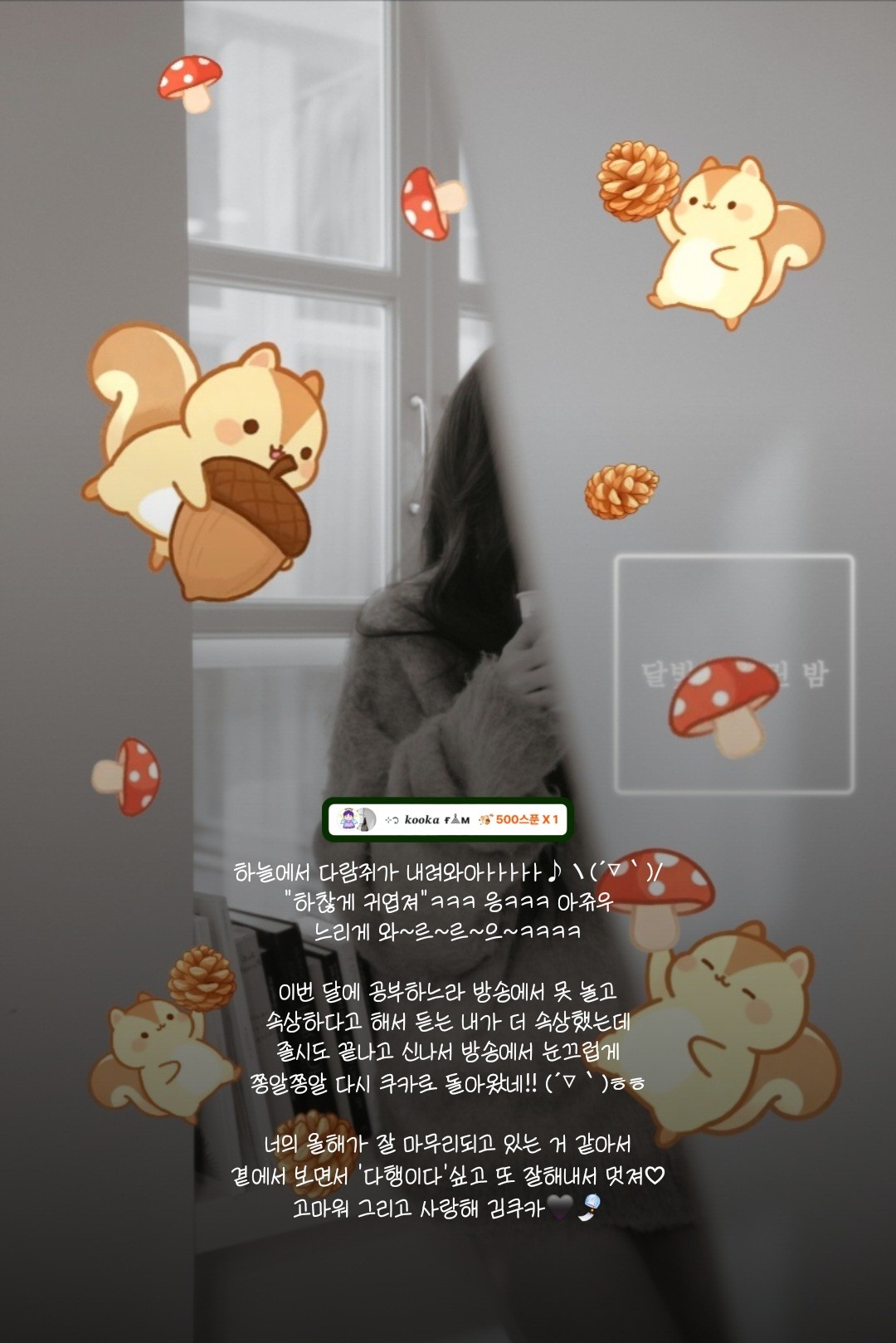 ⊹᭡  𝓜𝓲𝓪