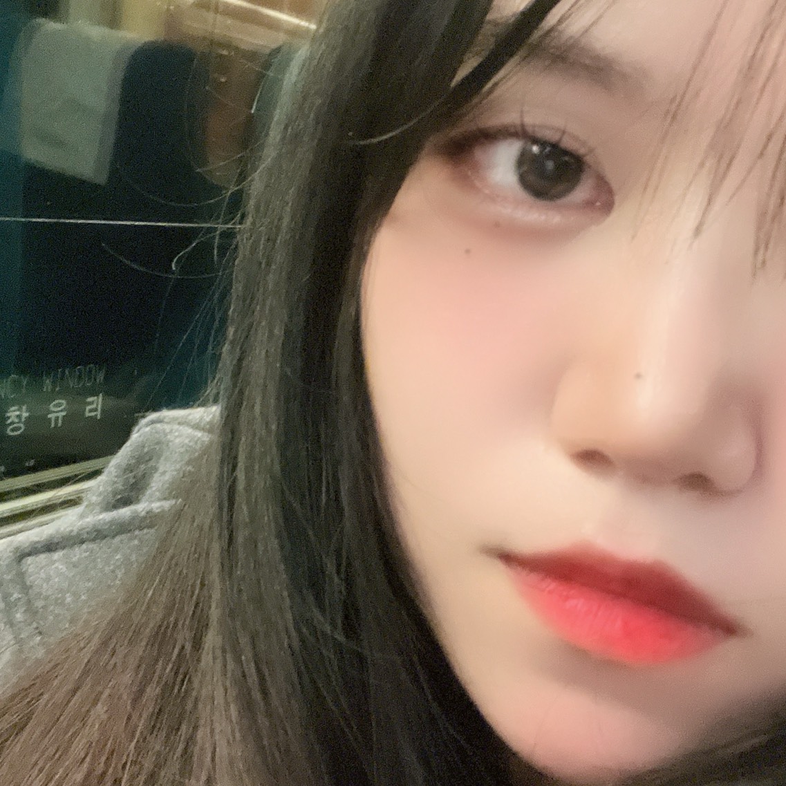 여 니