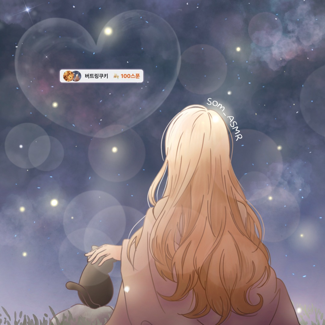 솜𝐀𝐒𝐌𝐑 ‧̊·*