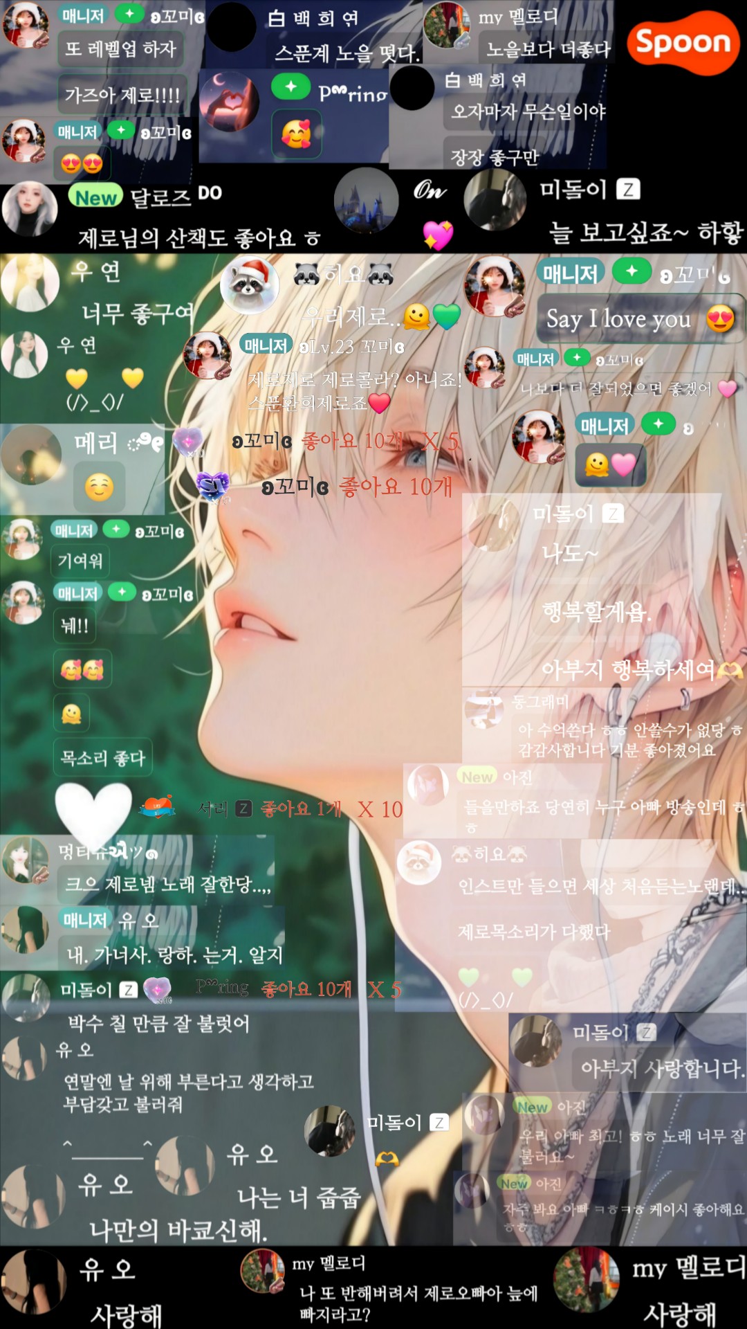 ʚLv.31 제로ɞ 🆉