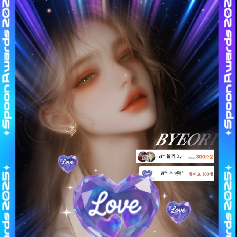 𝑯ྉ  벼  리 ✎⎽ෆ ☽₊·