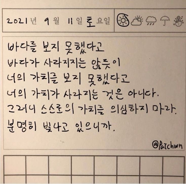 해 록           海