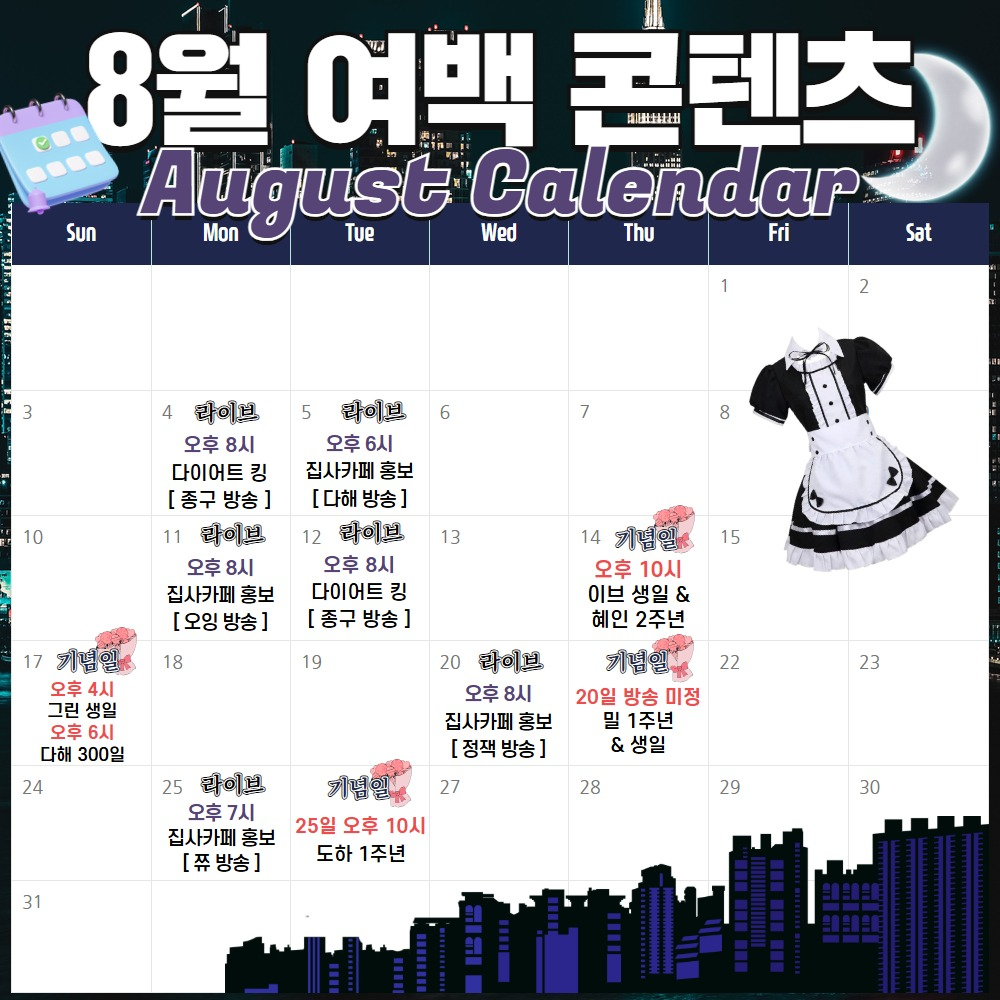 [ 여 백 _ ]