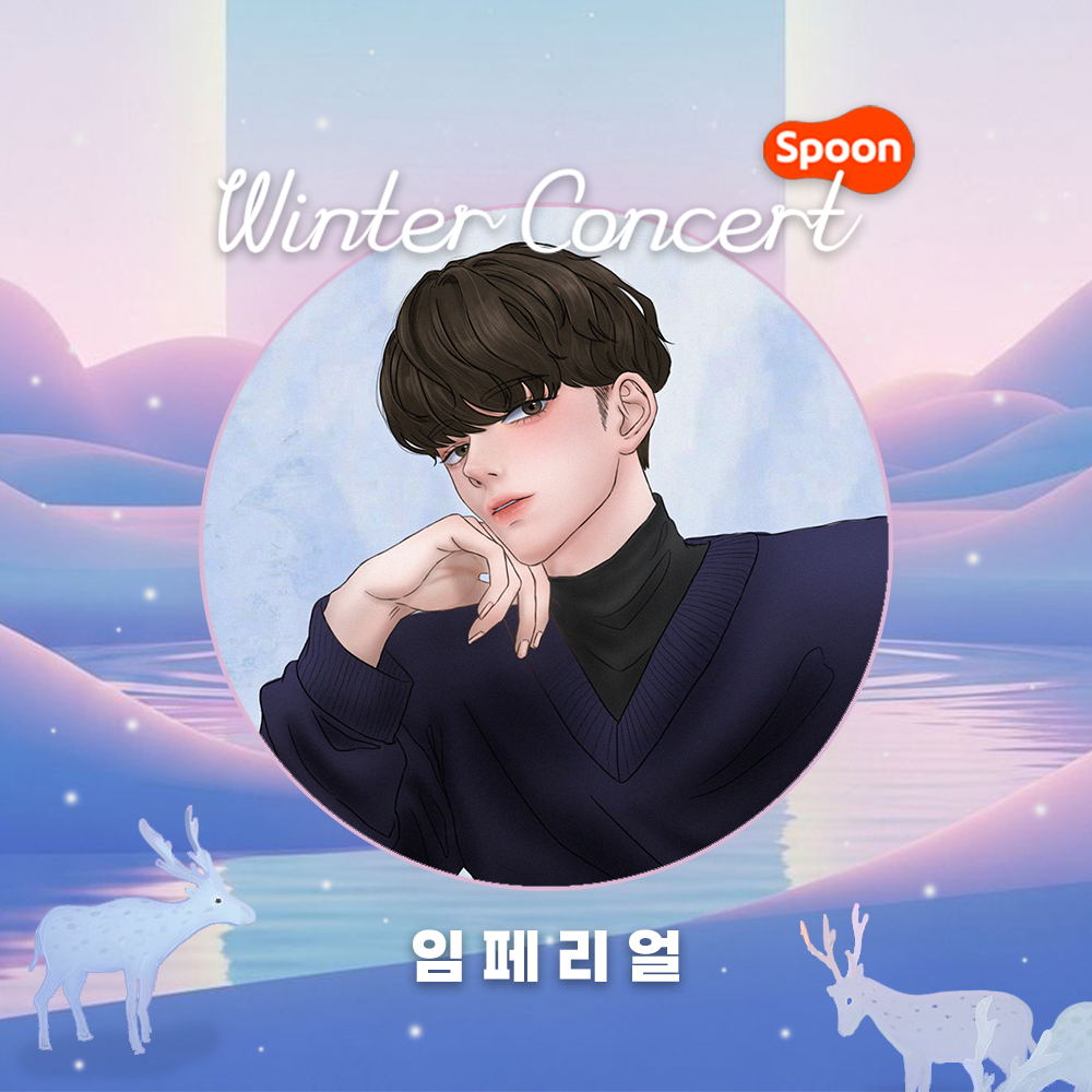 ๐น์ํ๋ฆฌ์ผ