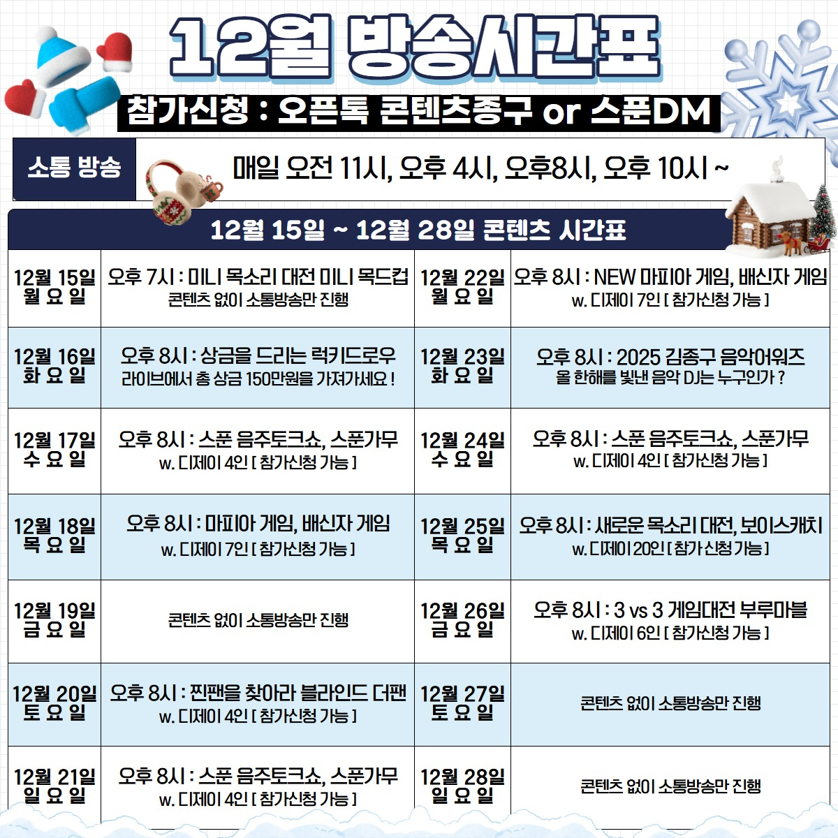 🏮[ 본상후보 종구 _ ]🍶