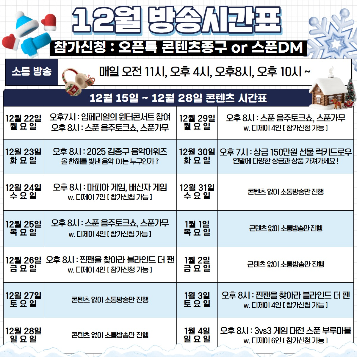 🏮[ 종 구 _ ]🍶