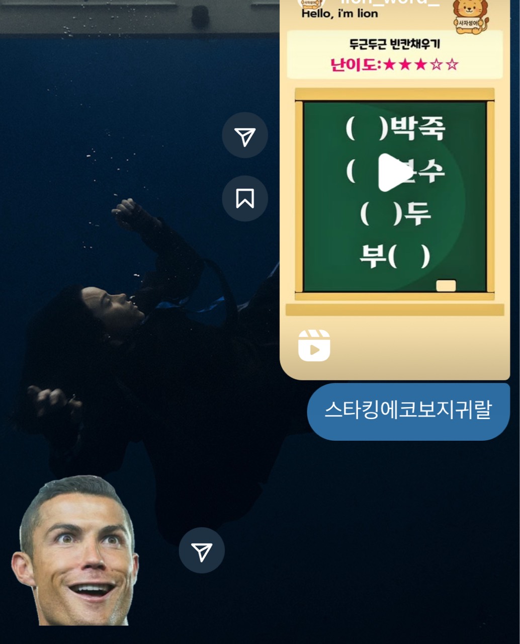구블루