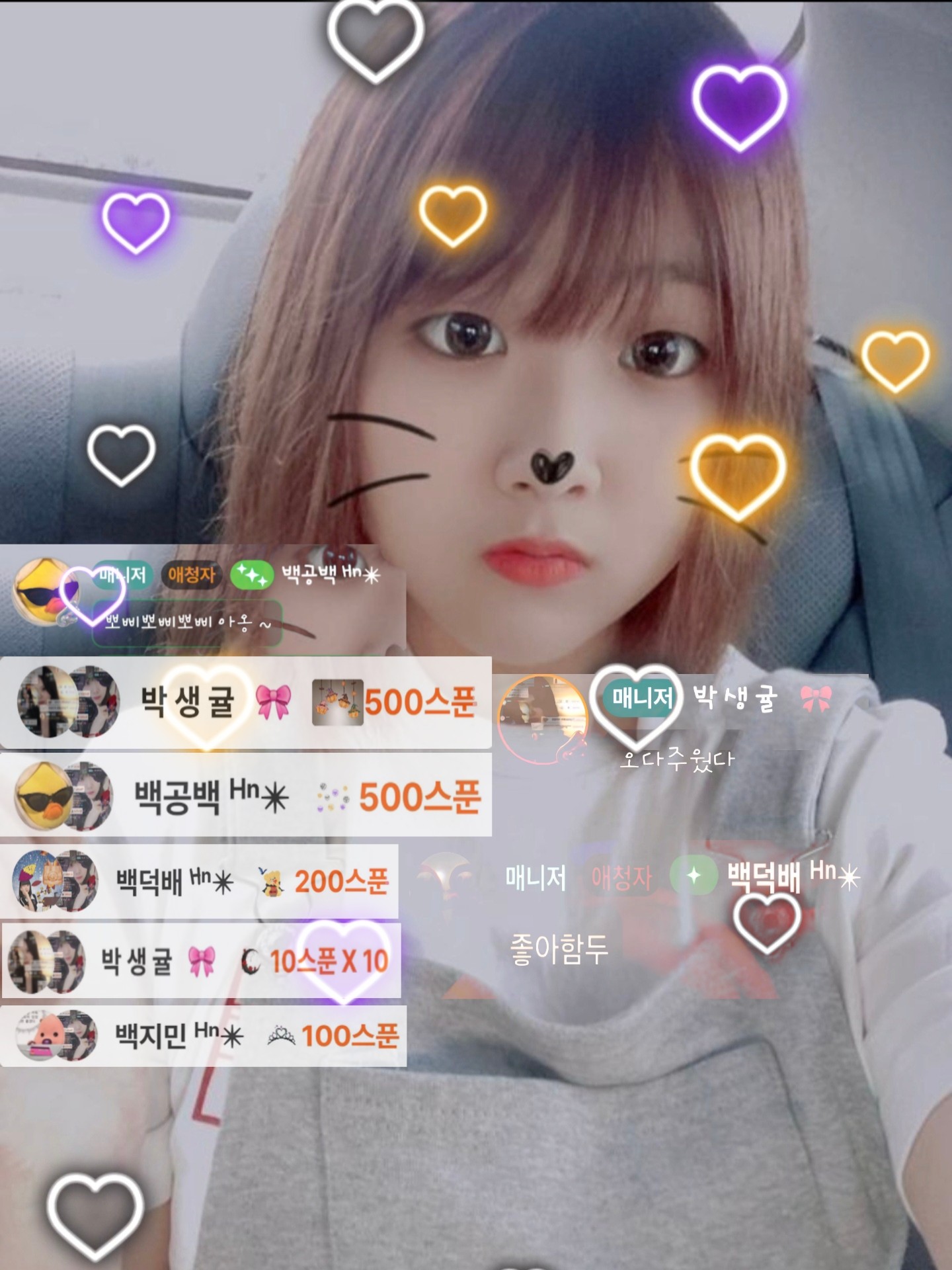 해나 ᴴⁿ✴︎