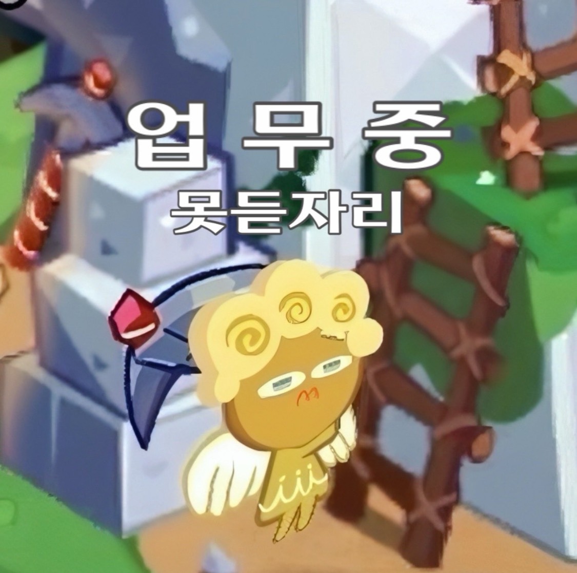[✘] Tenori     ʸ