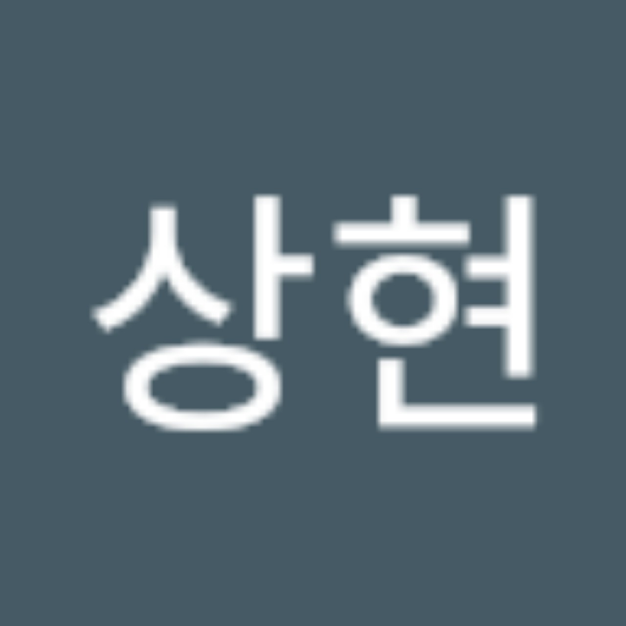 웹툰 졓아