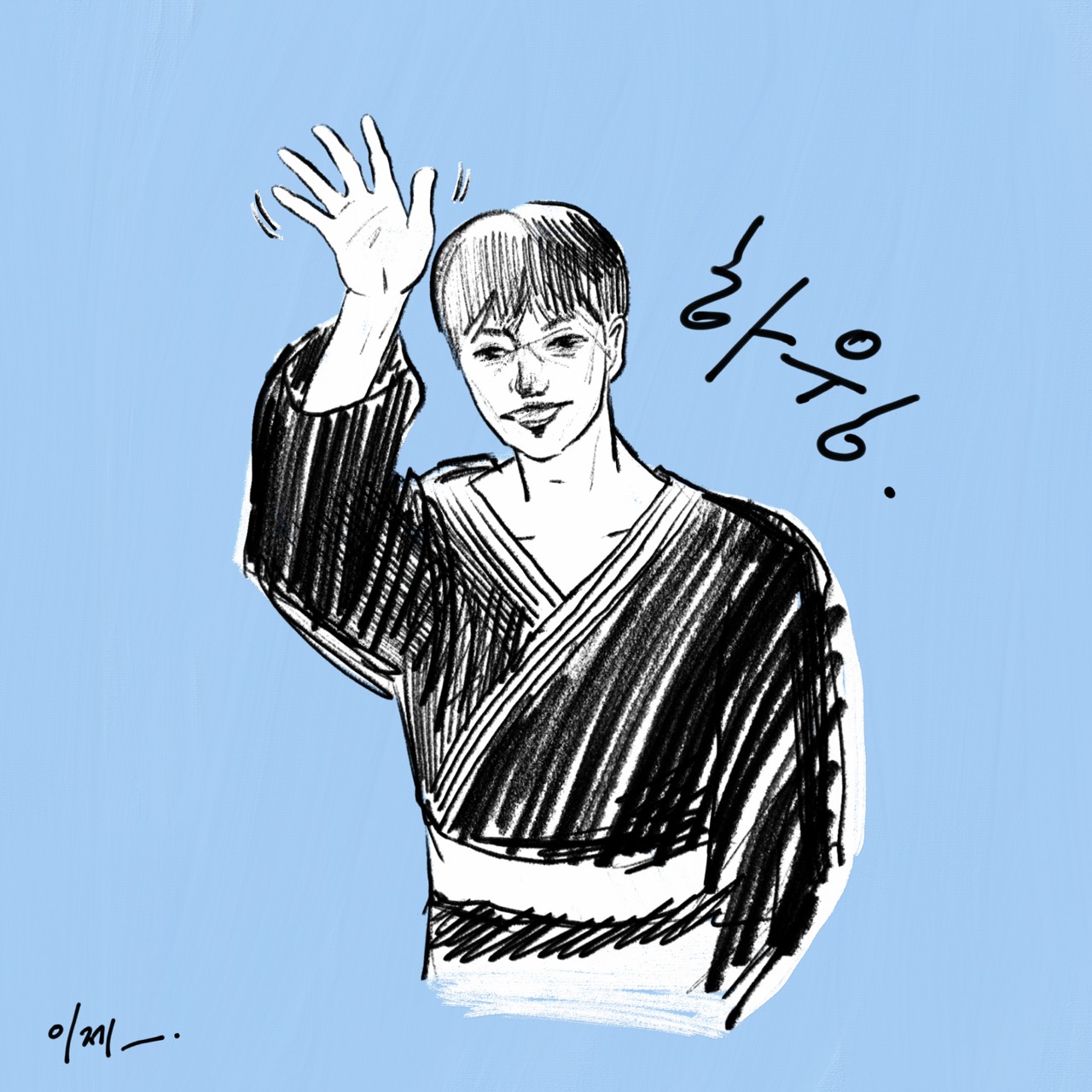 하윙이2