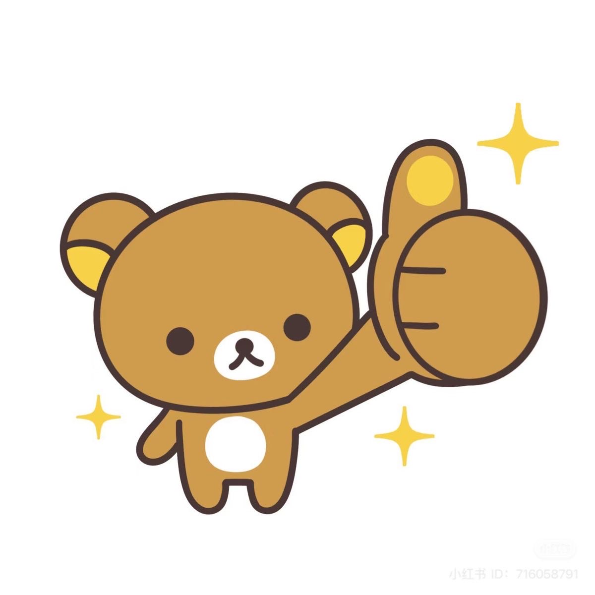 ュ냥 임제이